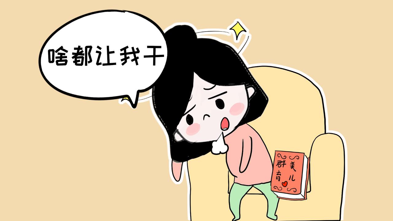 遇到婆婆刁难儿媳妇怎么办,遇到好找事的婆婆怎么对待