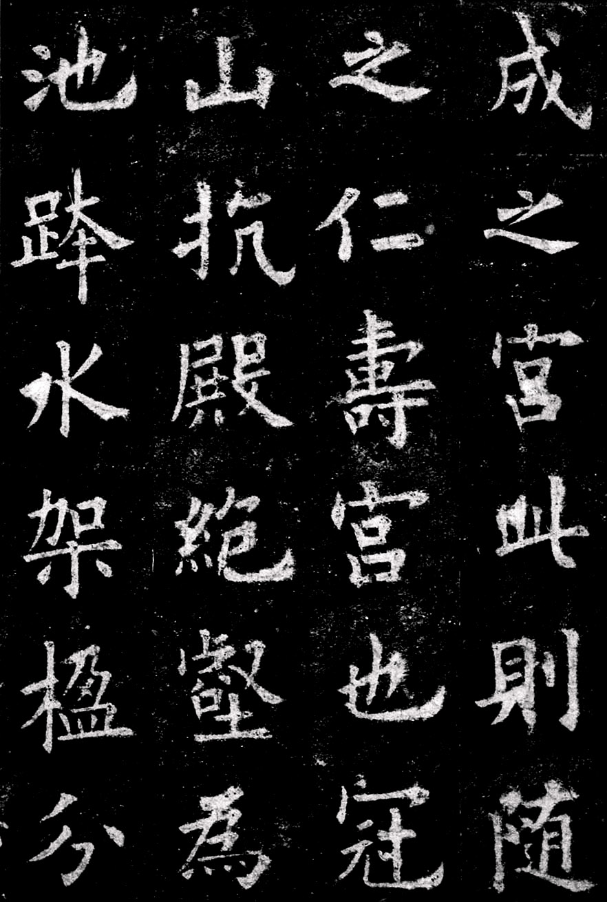 欧阳询三十六法全集视频,欧阳询三十六法背诵口诀