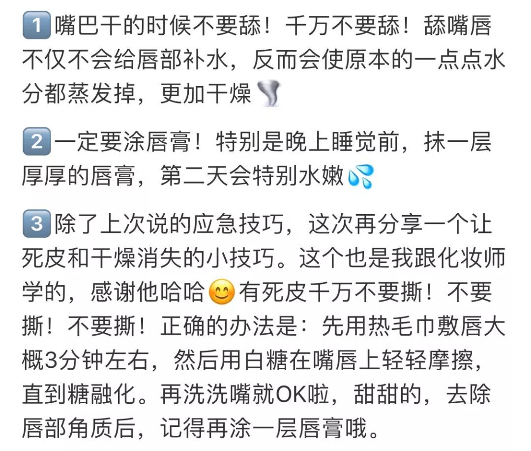 迪丽热巴嘴唇厚,正确脸部护肤步骤迪丽热巴