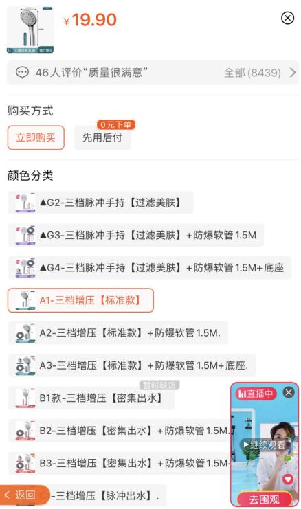 天猫被投诉劣质产品下架,天猫涉嫌劣质被下架还可以上架吗