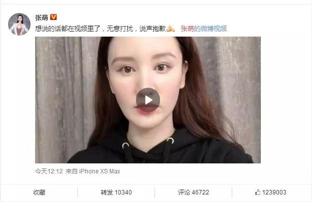 张檬回应小三事件真相,张檬为何被称小三