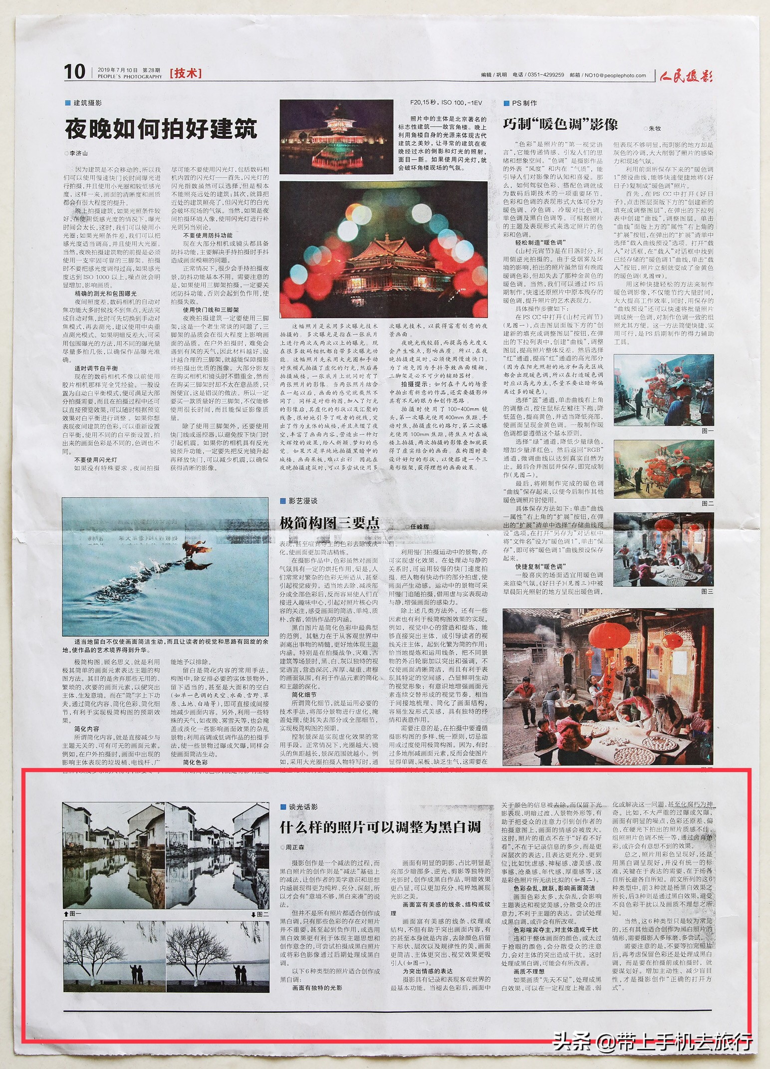 黑白效果适合什么照片,怎样才可以拍成黑白照片