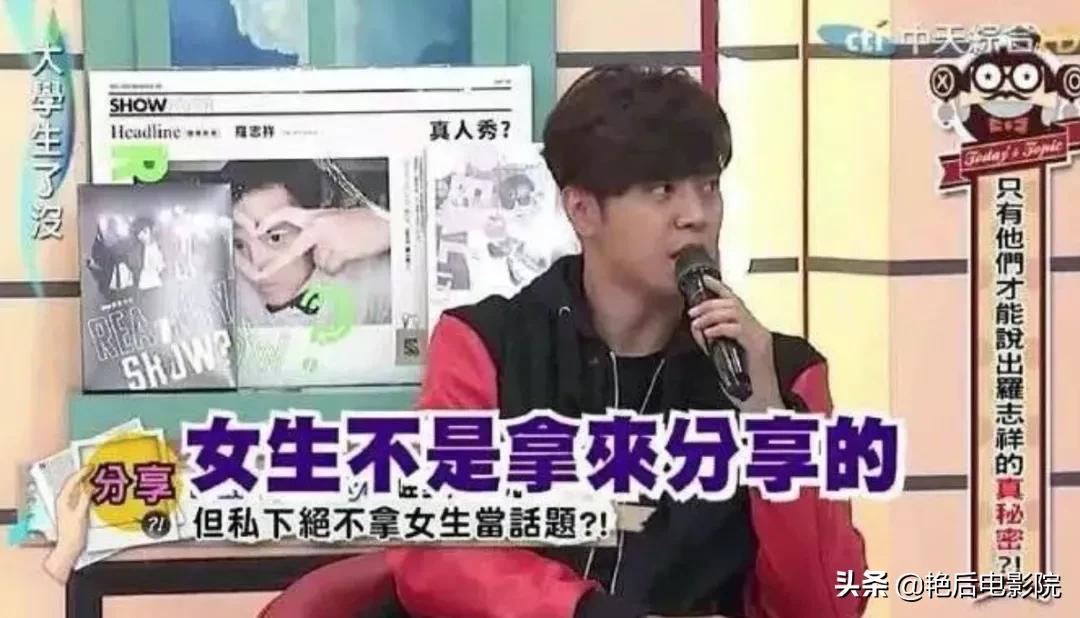 罗志祥到底经历了什么,罗志祥到底为什么会被掉粉