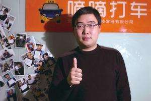滴滴创始人程维和柳传志什么关系,滴滴创始人程维70万融资