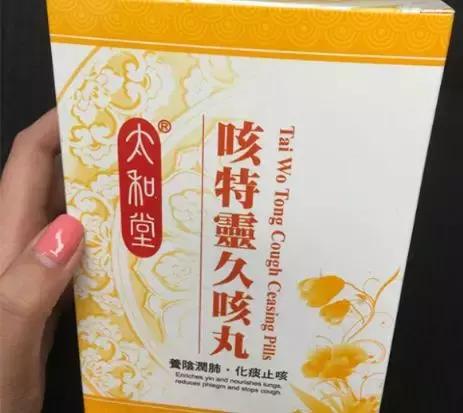 去香港买的20款人气神药,2023去香港必买的药36种推荐