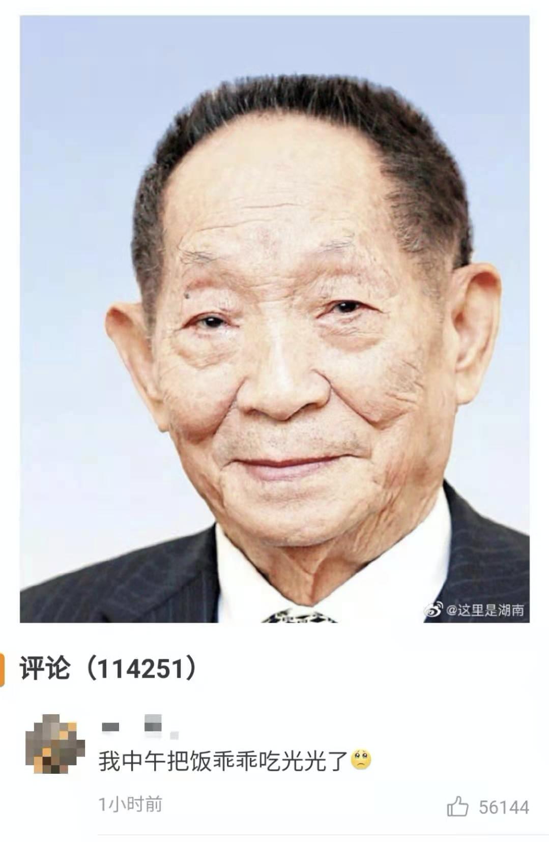 又一位巨星陨落,3天4位巨星陨落分别在哪个省