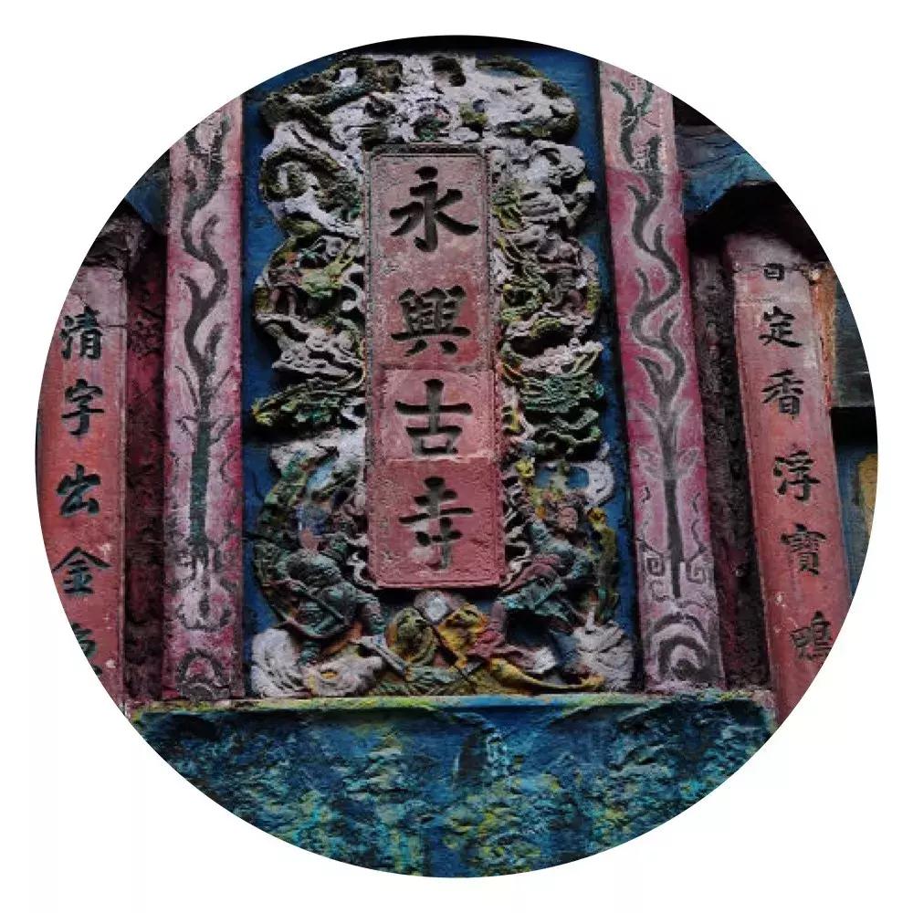 晓枝滴甘露味落寒泉中是什么意思,系辞朗读版