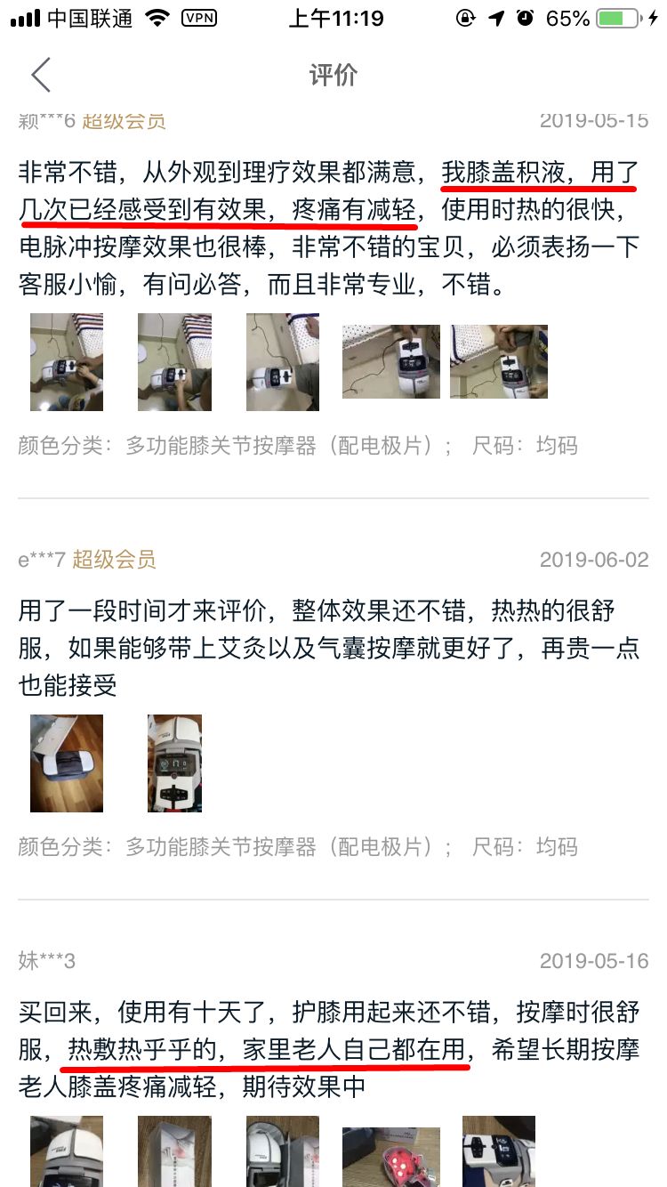 钢铁侠按摩,钢铁侠按摩仪