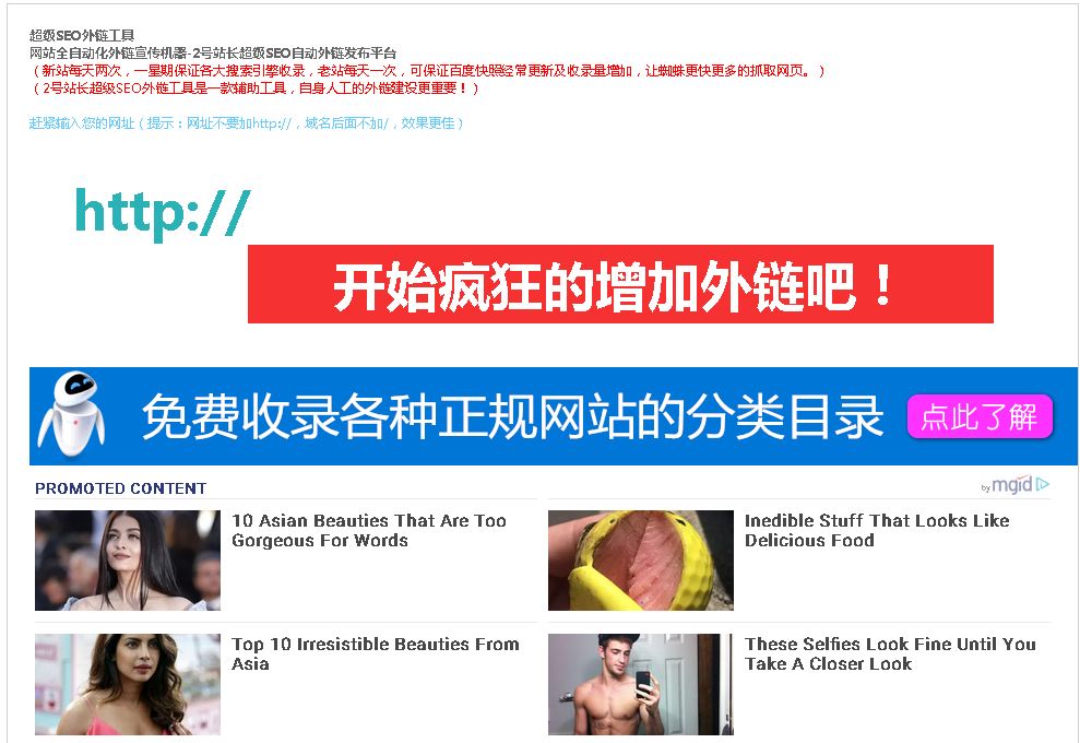 站长工具怎么查询账号权重,百度权重查询站长工具怎么用