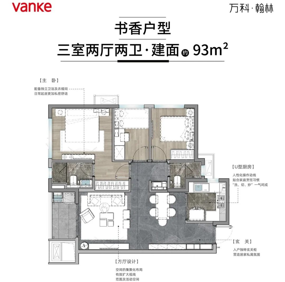贵阳观山湖万科翰林楼盘视频,观山湖tod万科翰林