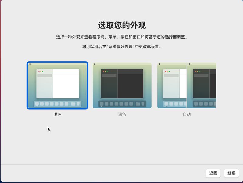 vmware15.5安装苹果系统教程,vmware16虚拟机安装苹果教程