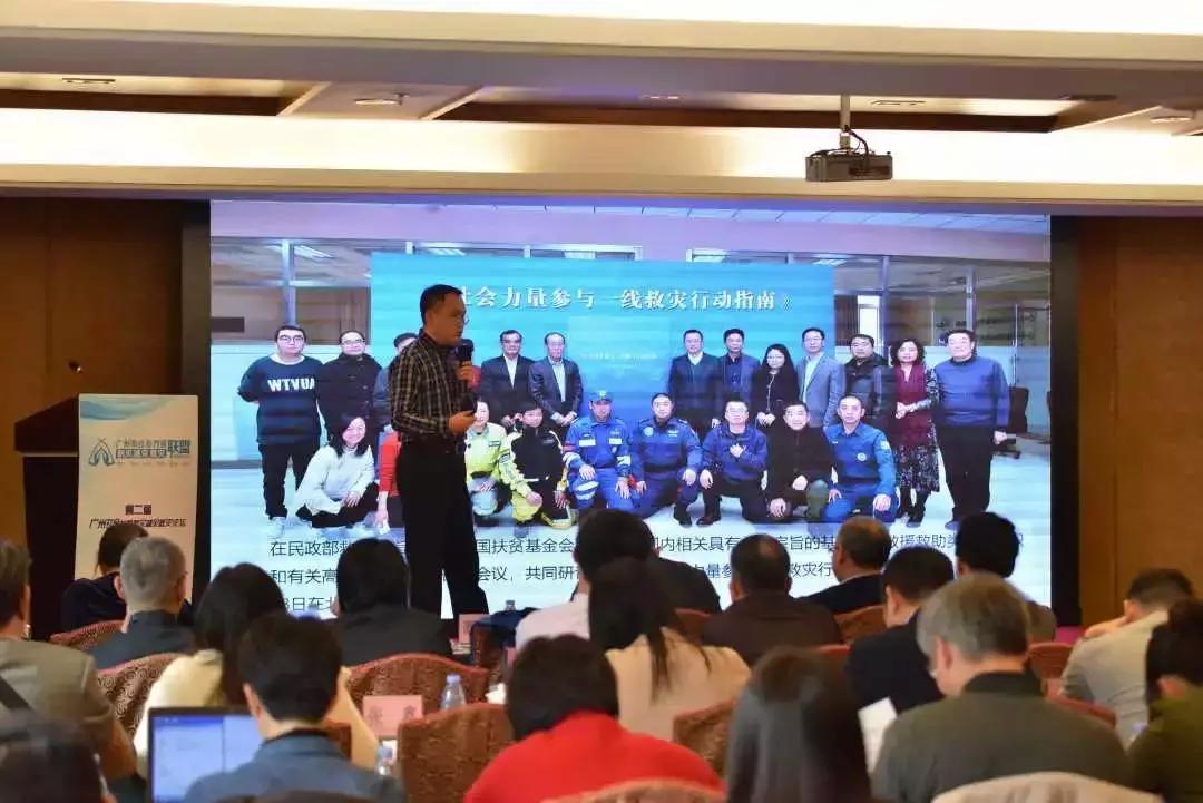 广州全国防灾减灾日活动,全国防灾减灾救灾会议