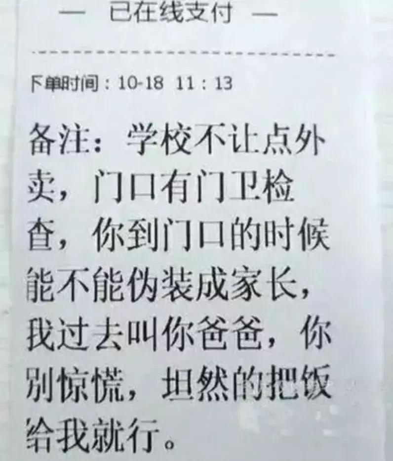 云南笑掉大牙笑话,笑掉大牙的笑话原版