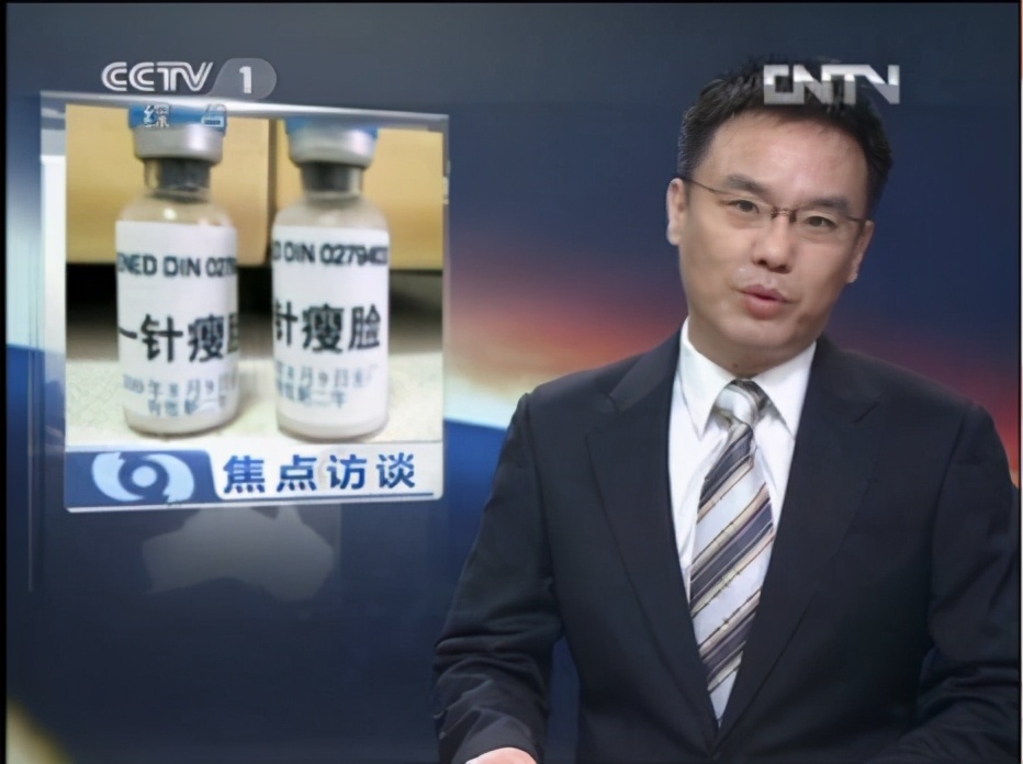 微整形用品,微整形黑幕大曝光