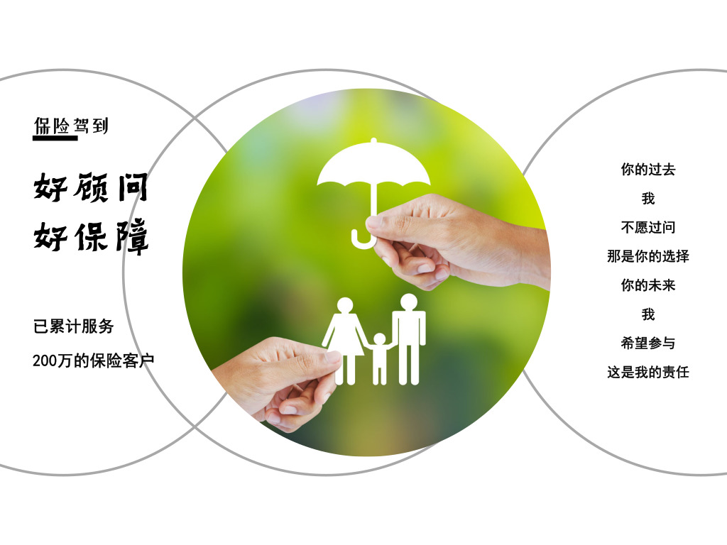 国寿福少儿版推荐买吗,国寿福至尊版到底值不值得买