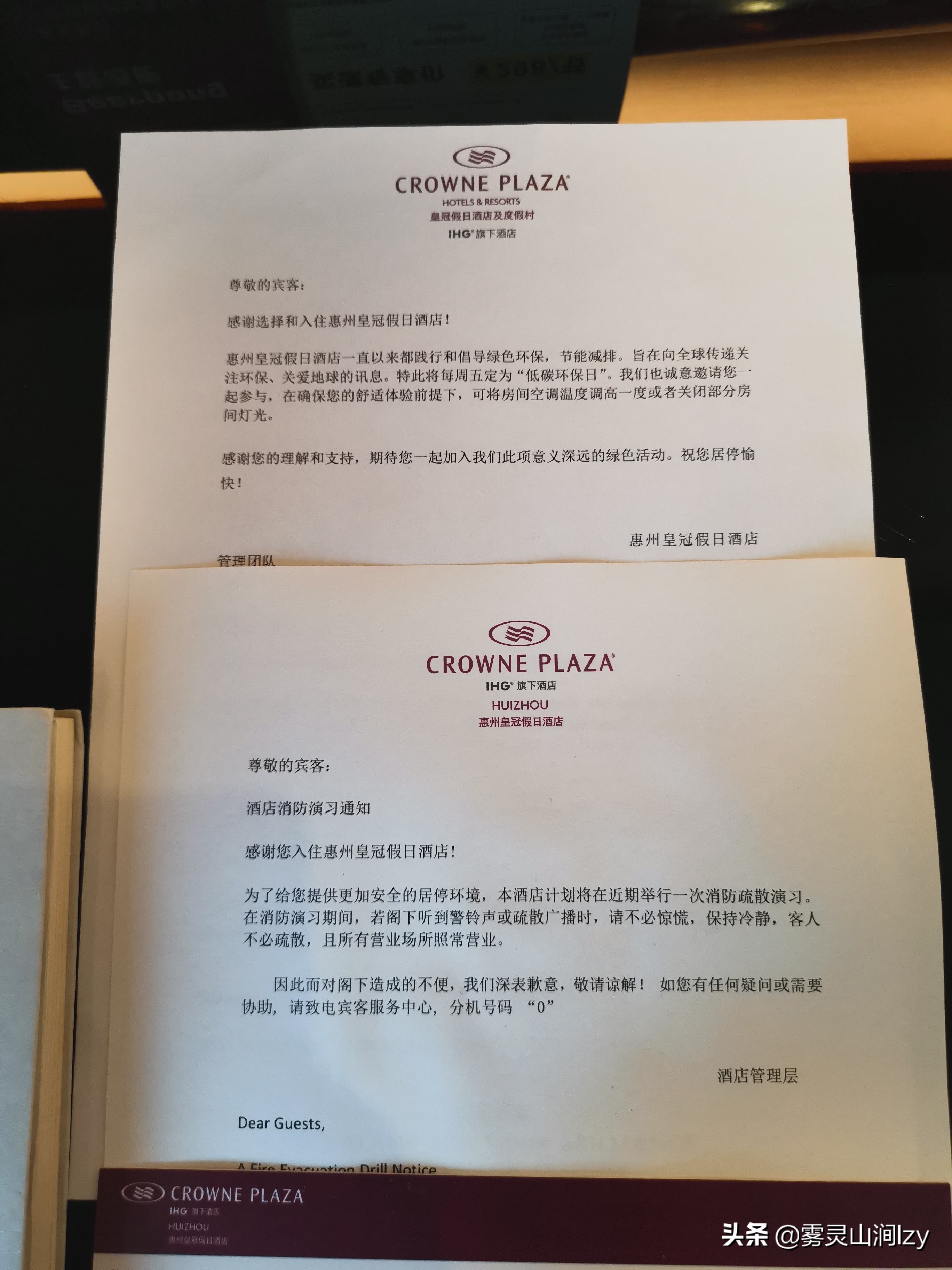 惠州皇冠假日酒店优惠,常旅客酒店玩法