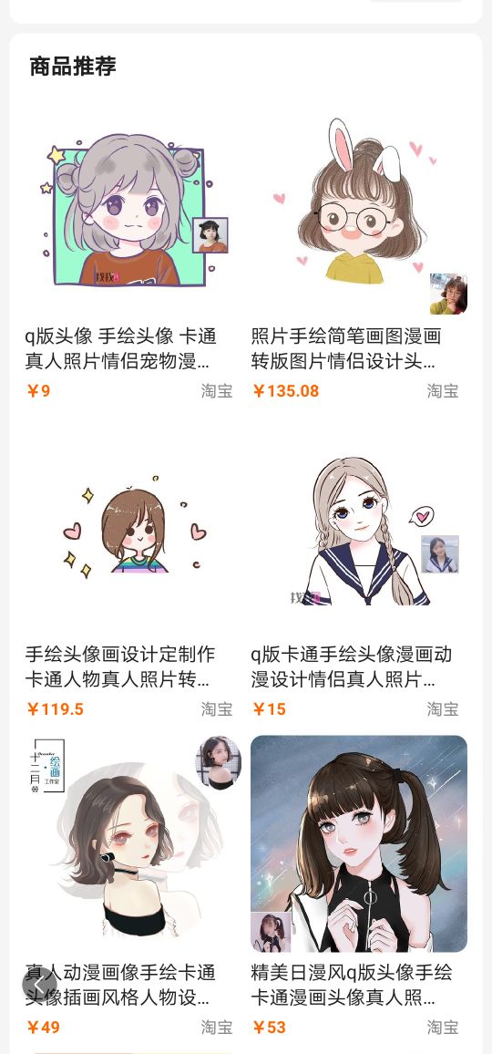 下班后副业兼职怎么做比较好,下班后兼职100种适合农村干的副业