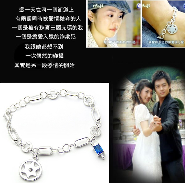 爱情魔发师流星花园 (流星花园是台湾第一部偶像剧吗)