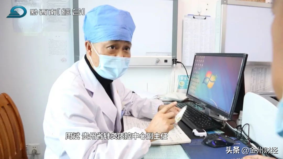 周斌中医怎么样,名医周斌