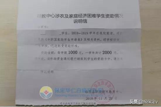 困难退役军人家庭先心病子女救助,退役军人优医救助