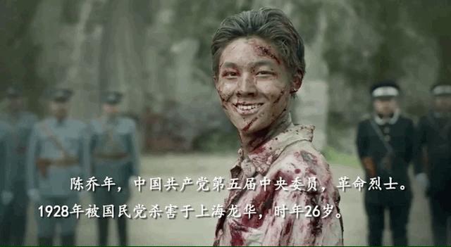 陈乔年档案首度公开！93年前的今天，他从容赴死