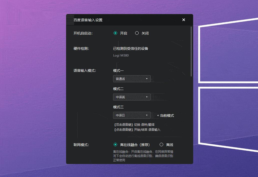 鼠标也能打字？比键盘速度翻倍，网友：神级生产力工具