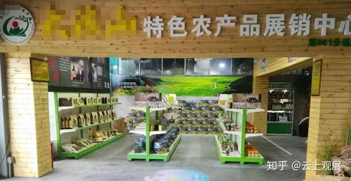 农产品销售该卖什么货源,农产品销售都能卖什么商品