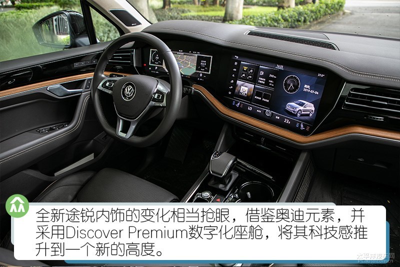 大众途锐全方位详细解说,全新途锐深度解析