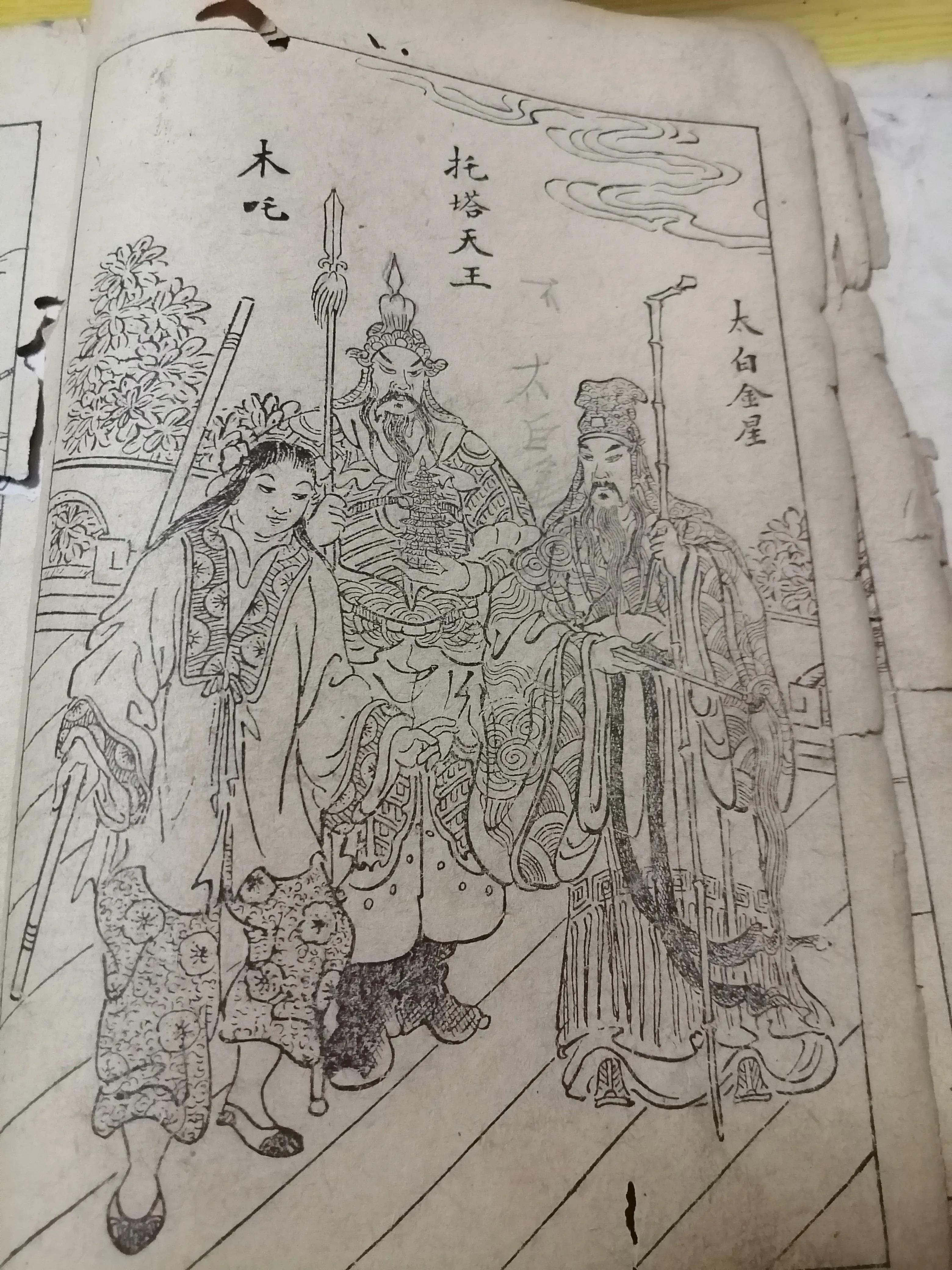 西游记书籍一套,西游记立体书全套12册