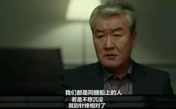 首播飙到9.0，明明可以靠脸吃饭的李准基，一上来就让人后背发凉