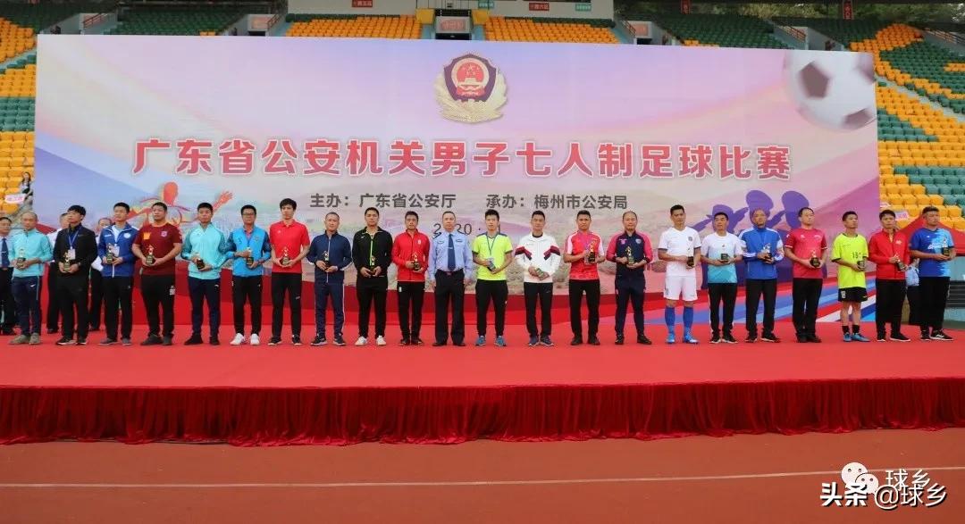 公安局夺冠,夺冠中国男足