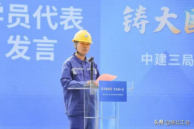 湖北省首家装配式建筑产业工人职业技能培训学校在汉揭牌