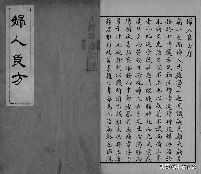 中国式“坐月子”，已被欧美抛弃很多年