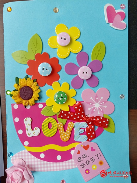 小学教师节爱心传递活动,小学生教师节感恩教师活动简报