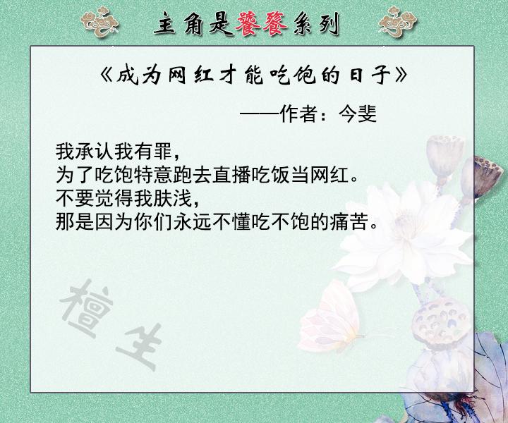 男主是饕餮的纯爱小说,主角是小饕餮的小说