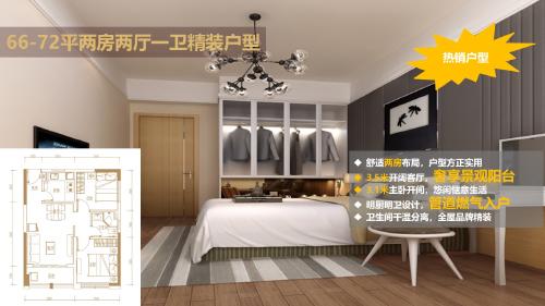 名居二期二手房,名居小区值得买吗