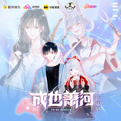 酷我畅听怎么在屏幕上显示,酷我畅听怎么边听边看