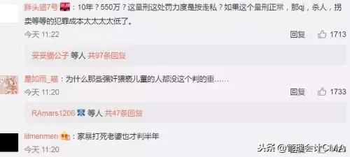 淘宝假代购被罚款怎么处理,淘宝卖家被判刑