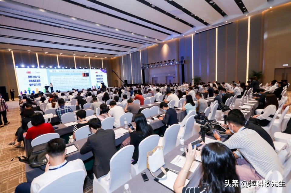 中国新一代信息技术,2024科技发展高峰论坛