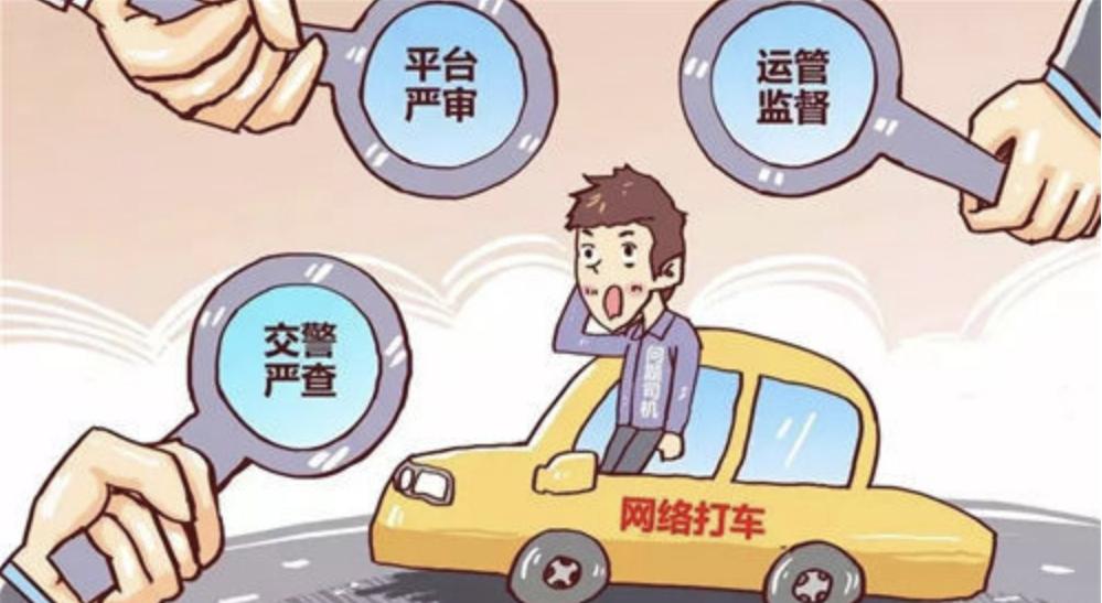 爽约造成损失如何赔偿,哈啰乘客如何让车主赔偿爽约金