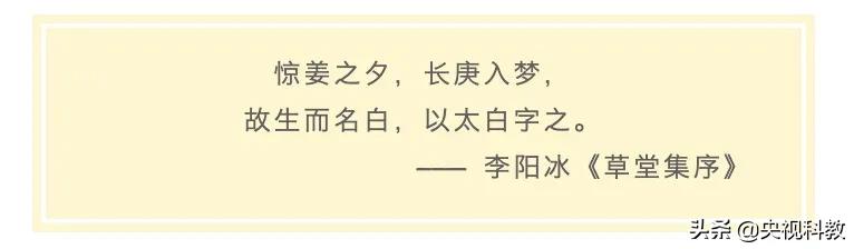 静夜思李白故乡到底在哪里,李白在写静夜思之前的人生经历