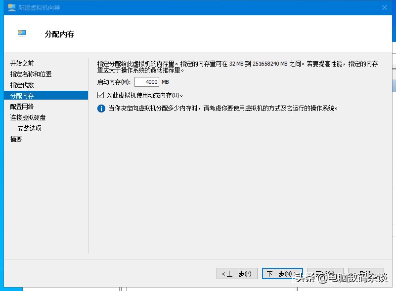 win10hyper-v虚拟机如何玩游戏,创建hyper-v虚拟机后无法安装win10
