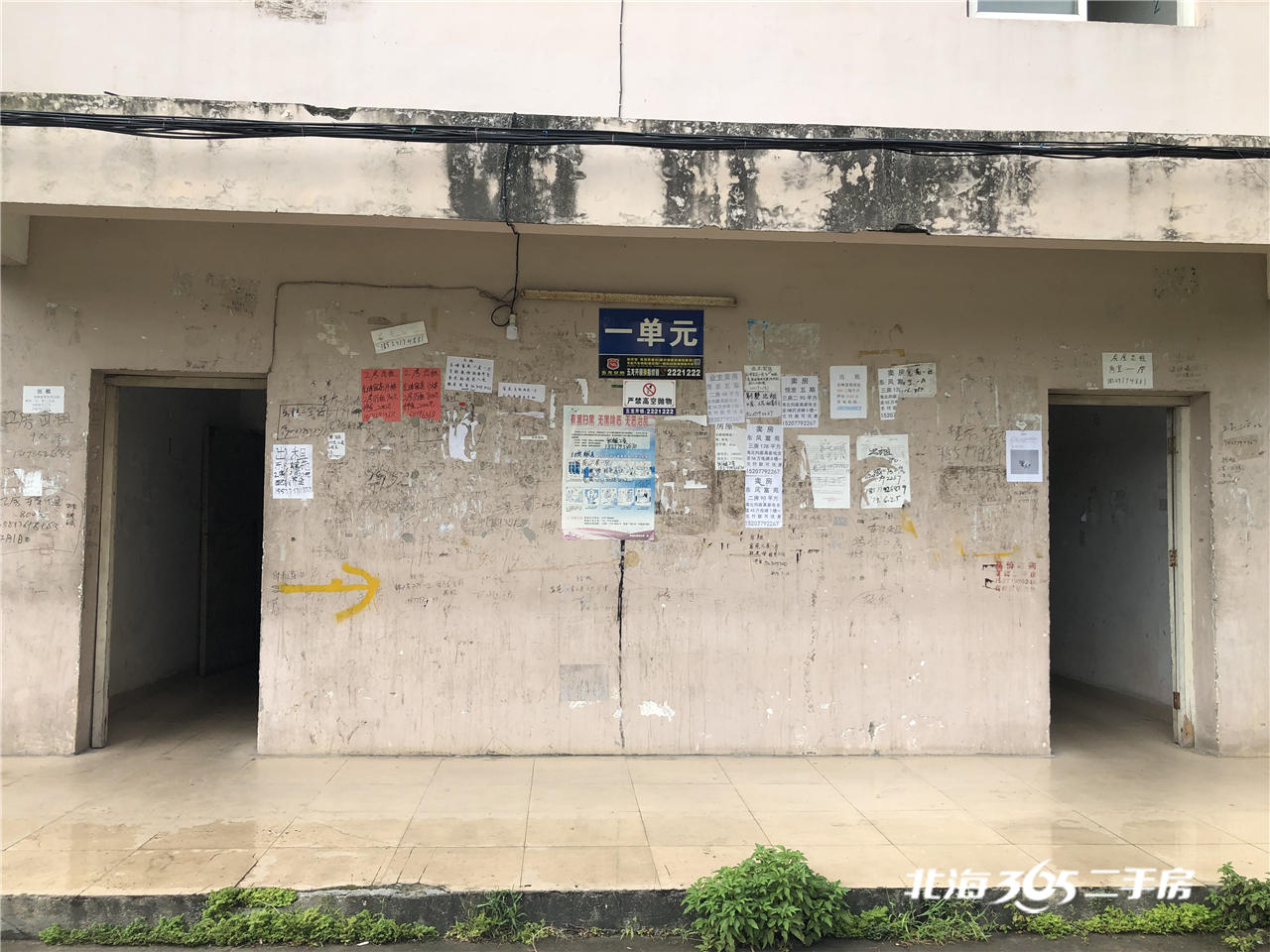 广西北海东峰富苑二手房价格,北海东峰富苑为啥卖不上价格