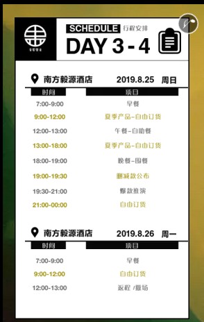 活出自我活出精彩木果果木2020春夏新品即将盛大开启