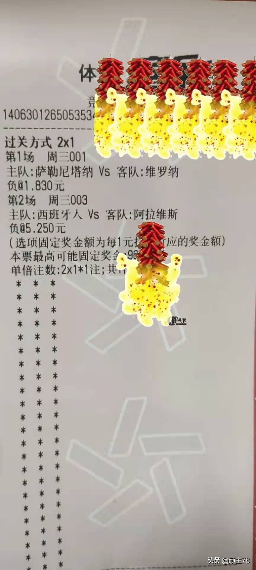 维罗纳vs萨勒尼塔比赛结果,西班牙vs葡萄牙卡瓦哈尔