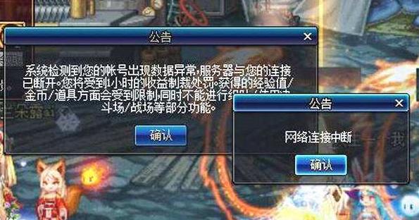 地下城与勇士差评,地下城与勇士开挂被封可以解封吗