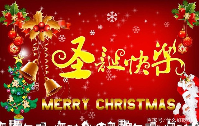 关于圣诞节的事儿,关于圣诞节都有什么