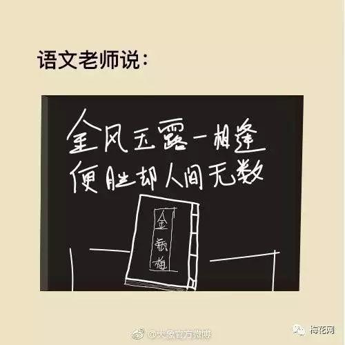 教师节营销方式有哪些,教师节借势营销文案集合