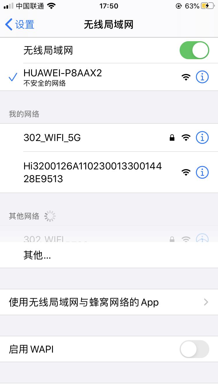 如何配置家用路由器,领势路由器配置教程