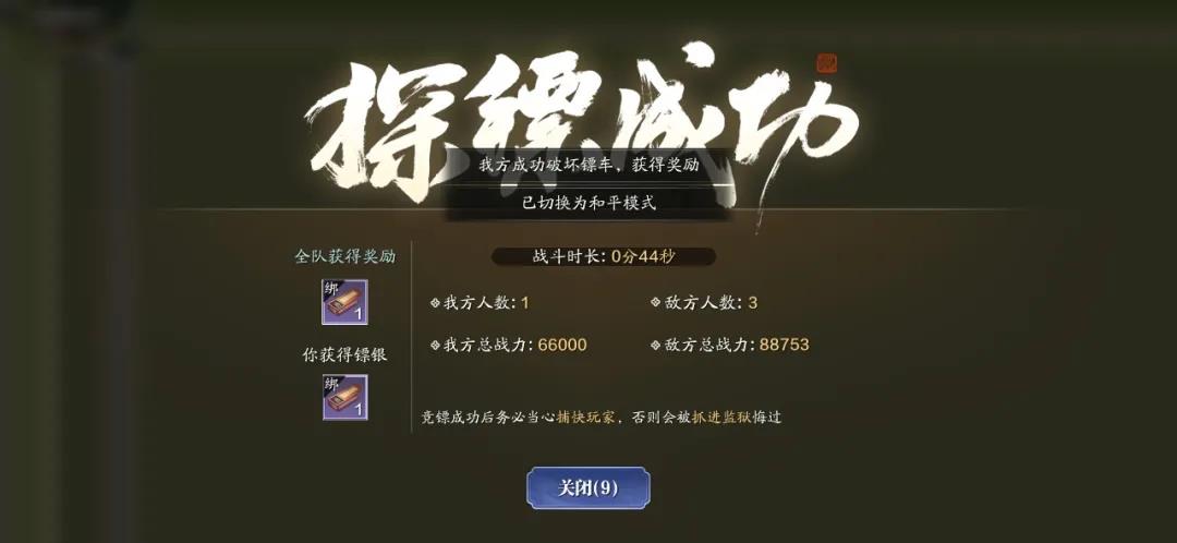 天涯明月刀每日话本在哪里,天涯明月刀活动